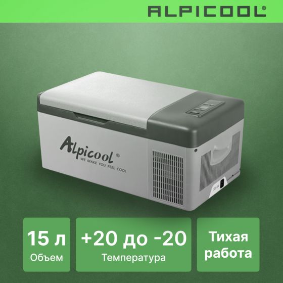  Автохолодильник Alpicool C15 (12/24)