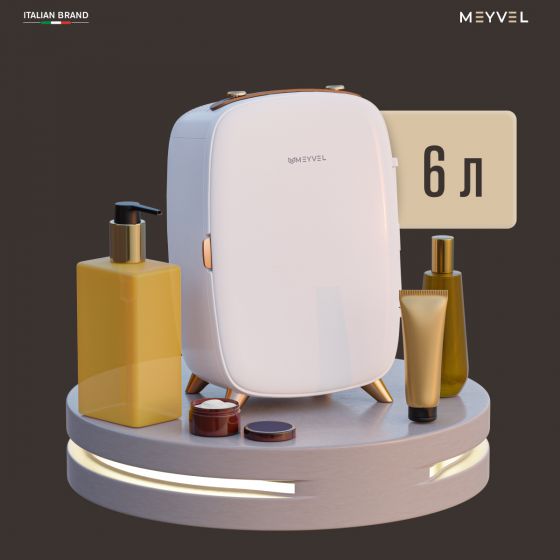 Холодильник для косметики Meyvel MB-06C1W