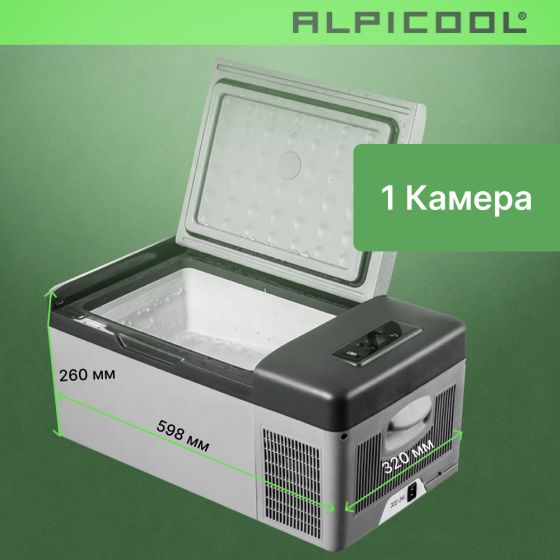  Автохолодильник Alpicool C15 (12/24)
