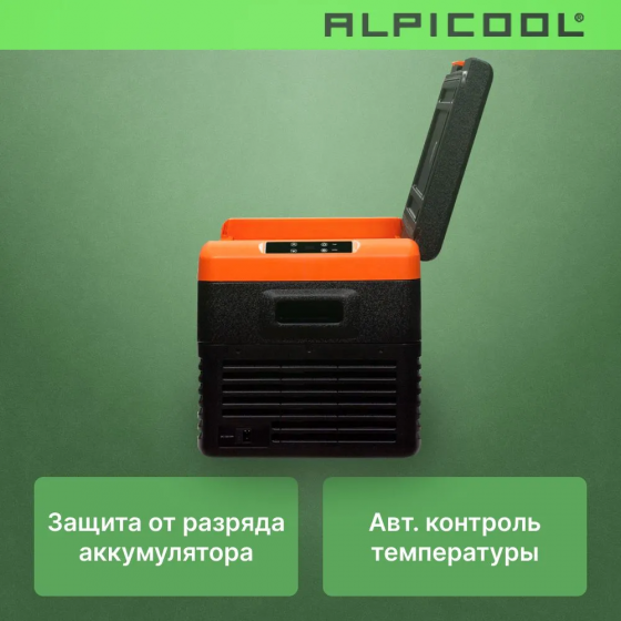 Автохолодильник Alpicool CL30 (12/24)