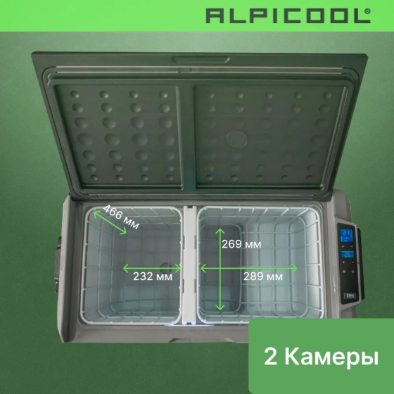 Автохолодильник Alpicool ET60 (12/24) на колесах
