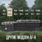 Автомобильный холодильник Meyvel AF-H80DD